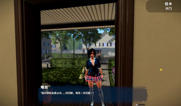 我的新邻居 v1.0 STEAM官方中文版 动作潜入游戏 2.7G