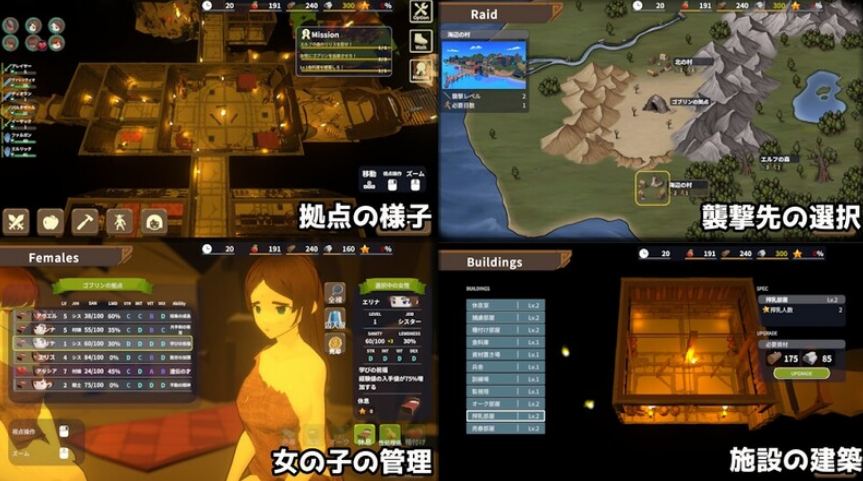 【PC/官中/战略/SLG游戏/2.90G】 目标！哥布林大师！2 （目指せ！ゴブリンマスター2）Ver1.60 官方中文版+存档+战略SLG游戏+2.90G