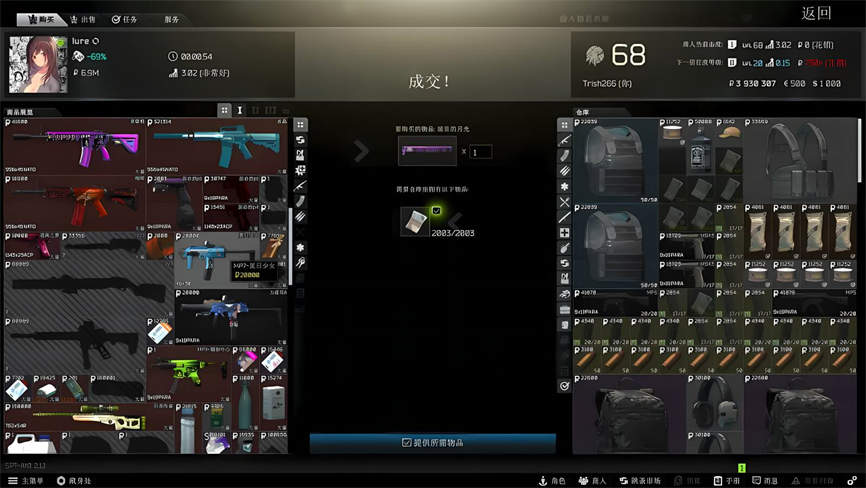 逃离塔科夫:lure版/Escape from Tarkov（V0.12.11.7.15426+集成R18内容MOD+200多个主线任务+14万字剧情商人MOD+福利商人）