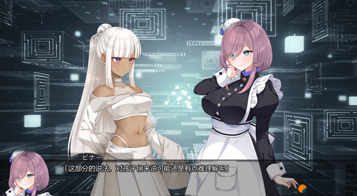 庭园 v1.11 AI汉化版 大型制服ADV恋爱冒险游戏+全程CV 3.6G