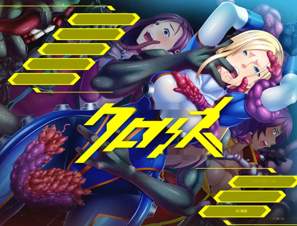 [ADV/Lilith]漂流艦獄クロノス(漂流监狱克洛诺斯)汉化-中文绅士游戏下载,黄游,色情手机游戏,绅士漫画,里啊番