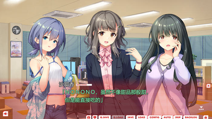 我们是不能再延期了 v1.0 AI汉化完整版 恋爱冒险ADV游戏 3.3G