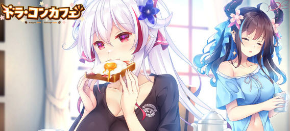 龙娘咖啡厅 v1.0 AI汉化版 爆款ADV游戏+全CG存档 3.4G