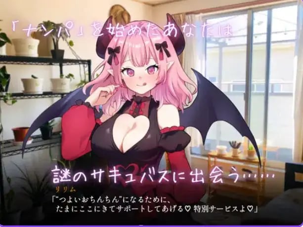 【PC/AI汉化/日式/SLG游戏/2.60G】 真实♡搭讪模拟（りある♡なんぱしみゅれーしょん）AI汉化版+日式SLG游戏+2.60G-中文绅士游戏下载,黄游,色情手机游戏啊,绅士漫画,里番