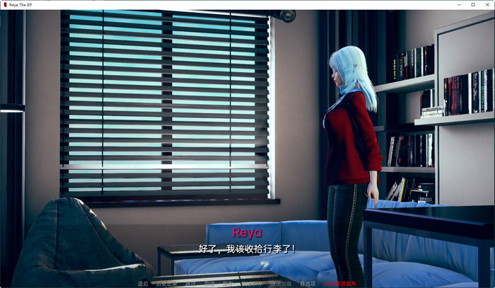 精灵雷娅(Reya the Elf) ver0.6.1 汉化版 PC+安卓 沙盒SLG游戏 2.9G