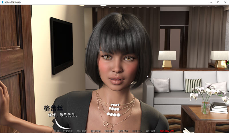 叛变(Going Rogue) CH.7 汉化版 PC+安卓 动态SLG游戏 2.7G