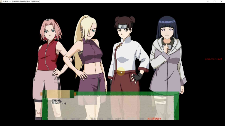 【安卓/PC/SLG/汉化版/2.98G】忍者后宫:异族崛起 第3章 Ver2.16c 汉化版+PC+安卓+同人SLG游戏+2.98G