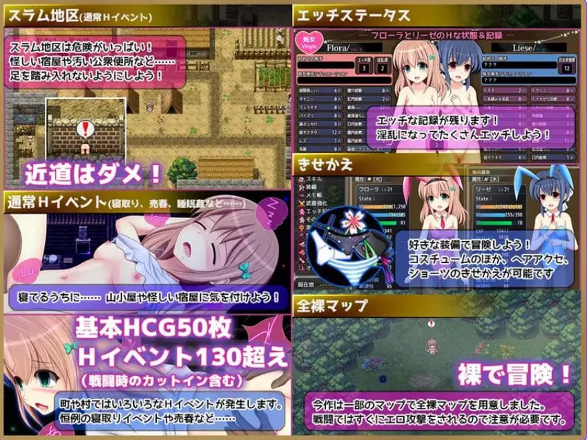 【PC/AI汉化/回合/RPG游戏/1.30G】彩虹☆幻想（プリズム☆ファンタジー）Ver1.0.6 内嵌AI汉化版+全回想存档+回合RPG游戏+1.30G