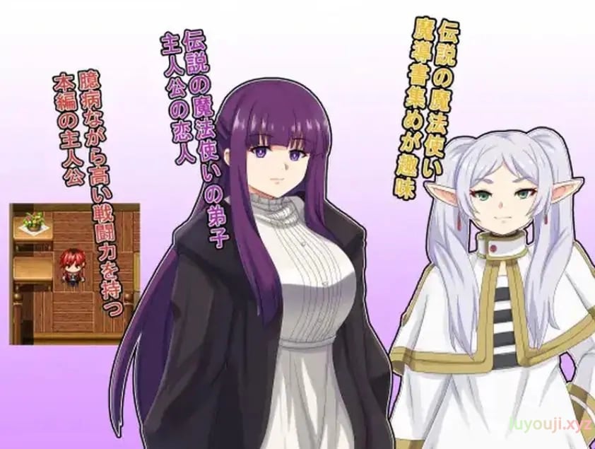 【PC/AI汉化/探索/RPG游戏/1.0G】将谎言变为真实的魔法（嘘を真実だと思う魔法）AI汉化版+探索RPG游戏+1.0G-中文绅士游戏啊下载,黄游,色情手机游戏,绅士漫画,里番