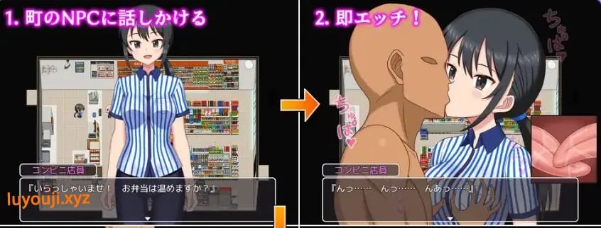 【PC/AI汉化/日式/RPG游戏/1.0G】欢迎光临！来到NPC的小镇！现代篇(ようこそ！NPCの町へ！現代編)AI汉化版+日式RPG游戏+1.0G