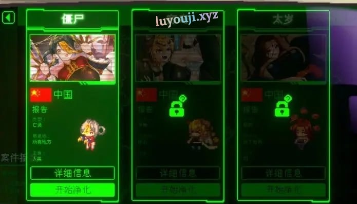 【PC/官中/2D/像素/ACT游戏/680M】妖怪净化人 (I will purify you) Ver1.0.5 官方中文正式版+2D像素ACT游戏+680M