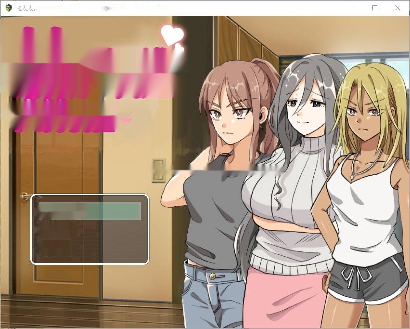 [RPG/汉化] 太太請你用身體支付房租 中文版 300M-中文绅士游戏下载,黄游,色情手机游戏,绅士漫啊画,里番