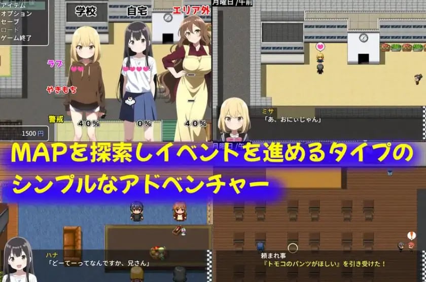 【PC/AI汉化/日式/RPG游戏/610M】 和吃醋妹妹的甜蜜日常 （やきもち妹とえっちな日常）Ver1.10 内嵌AI汉化版+日式RPG游戏+610M