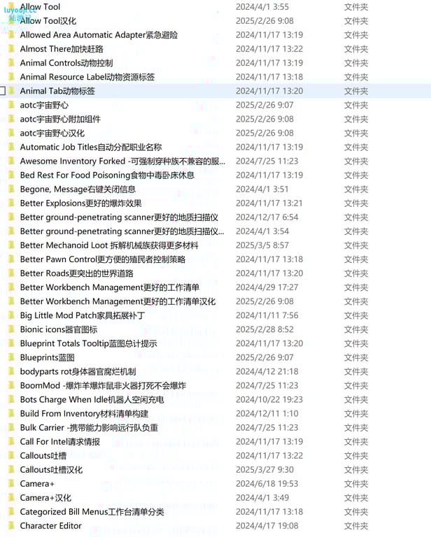 边缘世界:Mod整合版/环世界:Mod整合版/RimWorld（V1.5.4409+集成300+Mod+修仙模组)