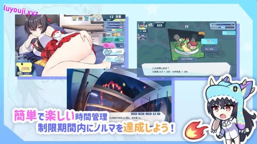 【PC/官中/养成/SLG游戏/690M】怠惰的怪兽公主不想工作 Ver2.1 官中步兵版+存档+养成SLG游戏+690M