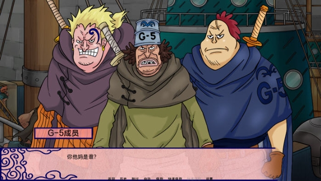 【PC/安卓/汉化/作弊/1.96G】海贼王:新世界天堂(New World Paradise) Ver0.2.6.1 汉化版+PC+安卓+作弊码+1.96G