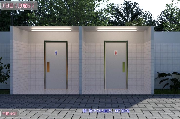 【安卓/PC/SLG/3G】夏日小公园 ver2.2 精翻汉化完结版 PC+安卓 互动SLG游戏 3G 更新