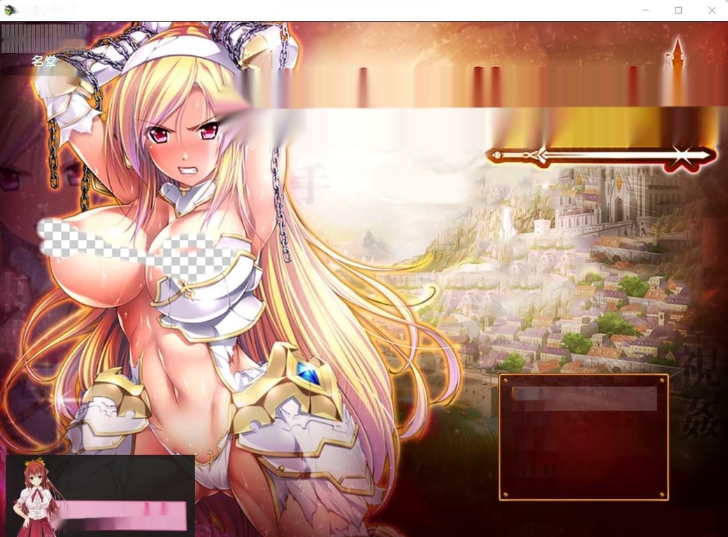 [大型RPG/汉化] 女骑士蕾蒂西亚 V1.10 PC+安卓精修汉化修复版+CG-中文绅士游戏下载,黄游,色情手机游啊戏,绅士漫画,里番