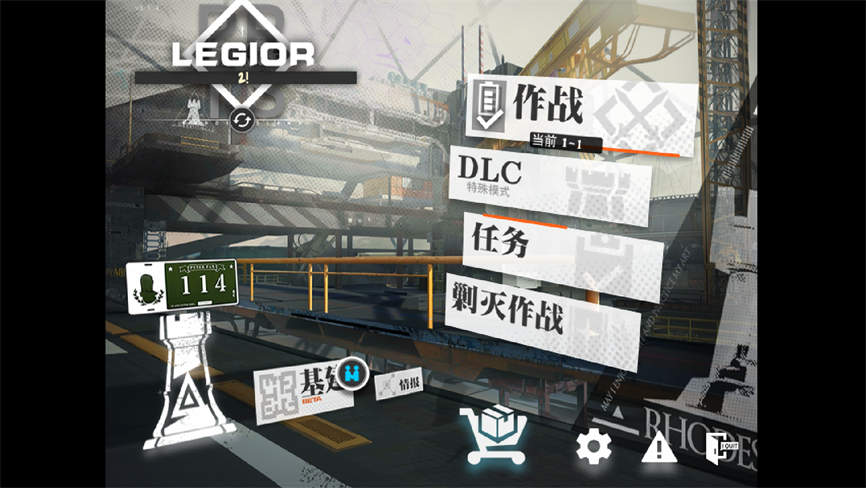 植物大战僵尸:明日方舟MOD版/Plants Vs Zombies:Arknights