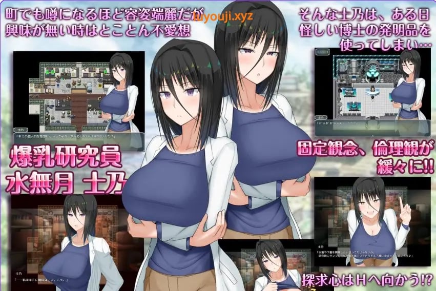 【PC/安卓/AI汉化/日式/RPG游戏/3.30G】 H?英勇？探索性质 Ｈ？英知？Ver1.6 内嵌AI汉化版+作弊码+PC+安卓+日式RPG游戏+3.30G-中文绅士游啊戏下载,黄游,色情手机游戏,绅士漫画,里番