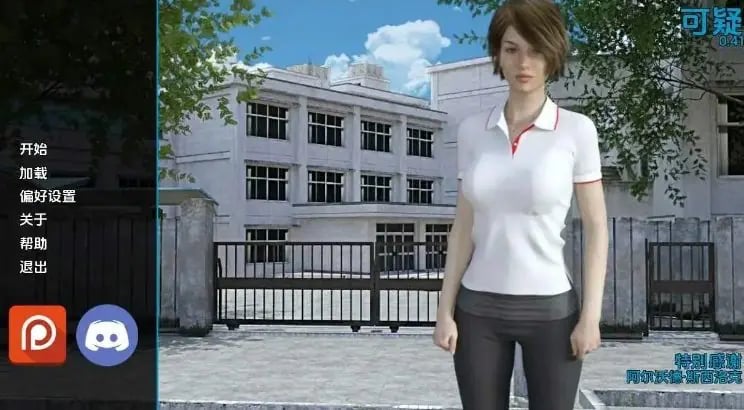 【PC/安卓/汉化/3D/沙盒/SLG游戏/5.51G】可疑(Suspicious) Ver0.42 汉化版+PC+安卓+3D沙盒SLG游戏+5.51G-中文绅士游戏下载,黄游,色情手机游戏啊,绅士漫画,里番