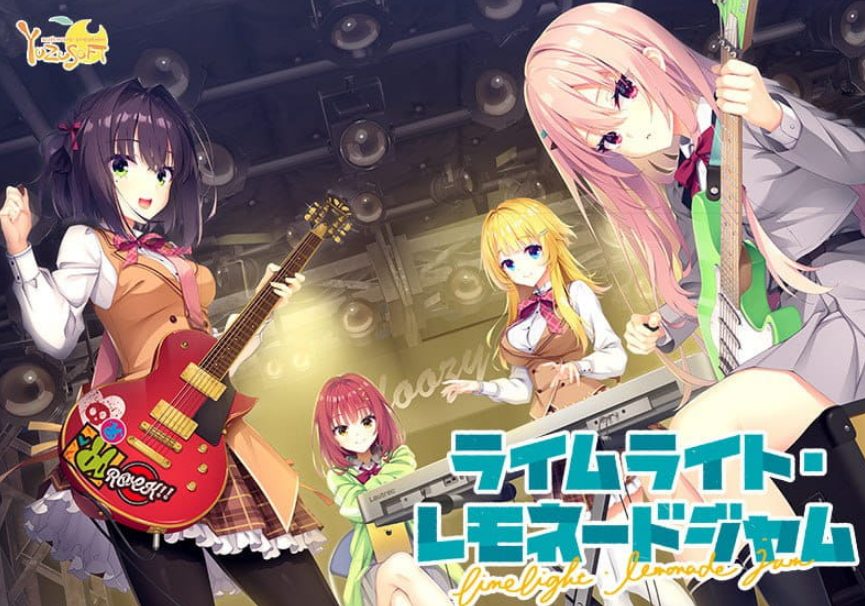 【PC/AI汉化/ADV/CV/9.65G】青柠星光・柠檬果酱 (ライムライト・レモネードジャム) Ver1.10 AI汉化版+ADV+CV+9.65G