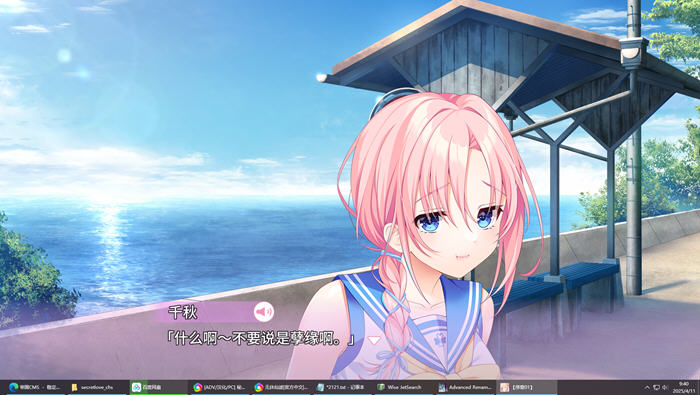 在绅士游戏世界中探寻爱恋的秘密之恋(Secret Love) 精翻汉化版ADV游戏+全CV体验