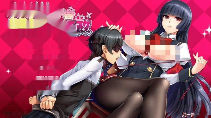 [拔作ADV] 绯奈沢智花的绝对女王统治 緋奈沢智花の絶対女王政 v1.1 AI汉化+全CG [4.3G]-中文绅士游戏下载啊,黄游,色情手机游戏,绅士漫画,里番