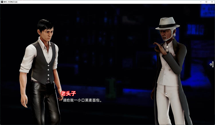 探秘客栈(The Inn) ch.2 v1.01.05 最新汉化版，终极沙盒SLG神作即刻体验！