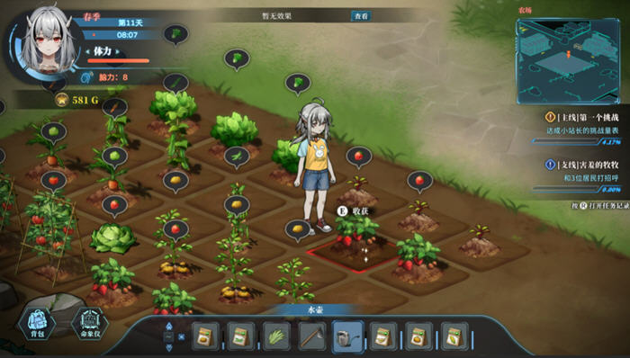 协律01:新生活 STEAM官方中文版 都市生活RPG游戏 2.7G