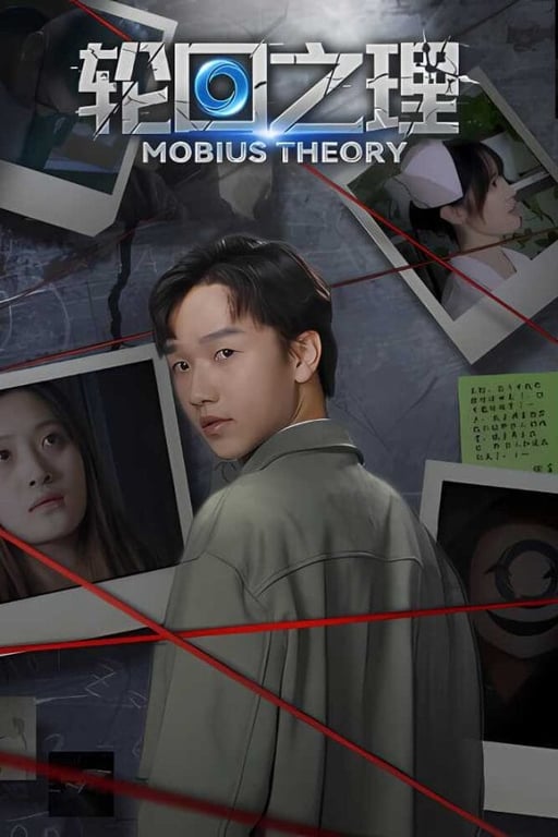 轮回之理/Mobius Theory（V1.0.2.0+集成Build.9328697升级档+中文语音)-中文绅士游戏下载,黄游,色情手机游戏,绅士漫画,里番啊