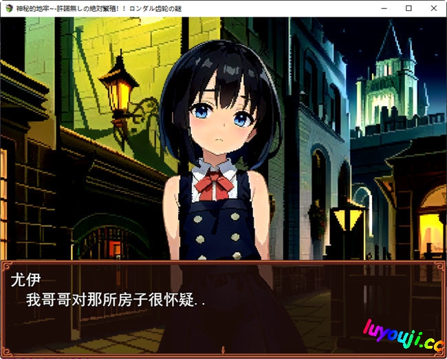 不可思议的地牢:隆达尔吉亚的谜团 v1.0 AI汉化版 像素风RPG游戏 1.6G