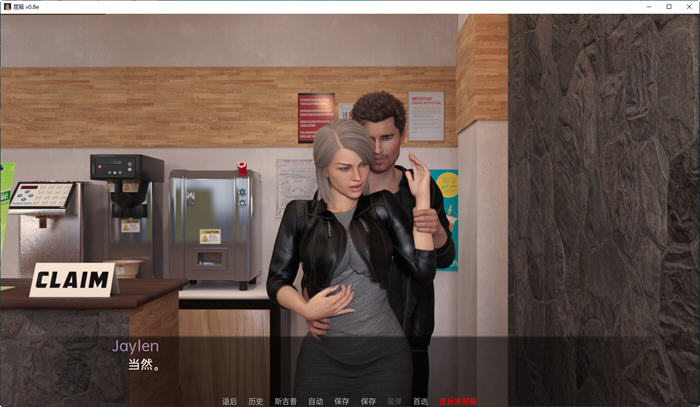 屈服(Curvy Moments) v0.21e 汉化版 PC+安卓 动态SLG游戏 7.1G