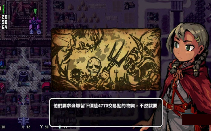 洛娜的世界 v0.9.6.0.1 官方中文版 暗黑风格RPG游戏 800M