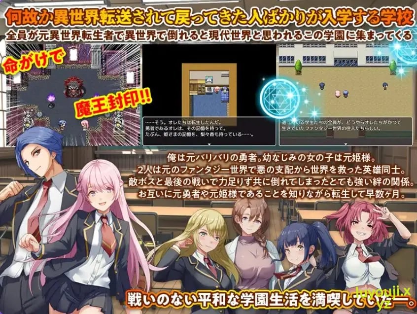【PC/AI汉化/开放世界/RPG游戏/1.30G】 异世界回归者学园 （異世界出戻り学園） AI汉化版+开放世界RPG游戏+1.30G