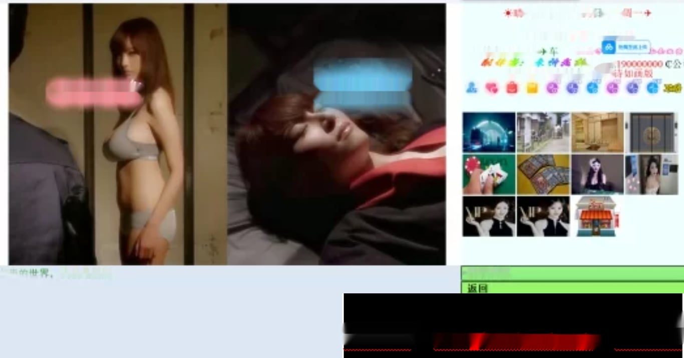 [大作QSP/中文/真人步兵] 亚洲之子SOA V70 衣析浅斟最终完结修复整合版+攻略65G