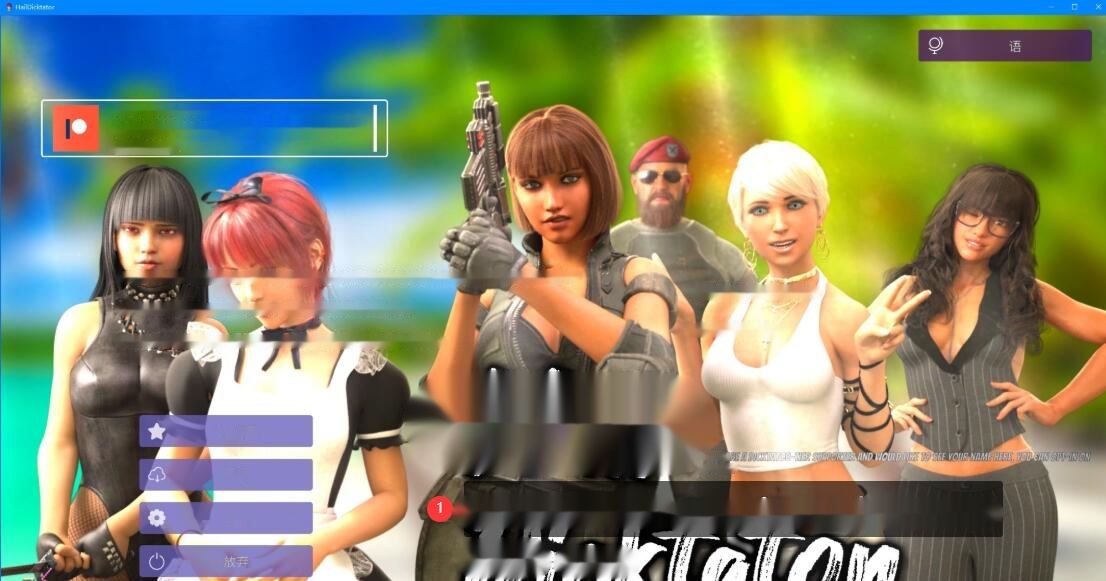 【SD/3D/SLG/中文】冰雹独裁者 Hail Dicktator V0.46.1 双端官方云汉版【4.6G】-中文绅士游戏下载,黄游,色情手机游戏,绅士漫画,里啊番