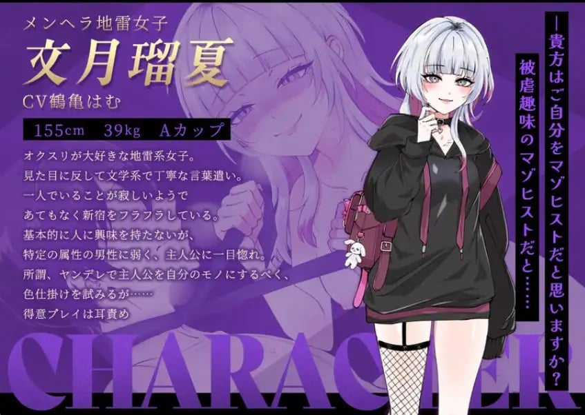 【PC/AI汉化/探索/RPG游戏/1.80G】哥哥，你在闲着吗？——在歌舞伎町被女生搭讪了 AI汉化版+DLC+自带全回想+日式RPG游啊戏+1.80G-中文绅士游戏下载,黄游,色情手机游戏,绅士漫画,里番