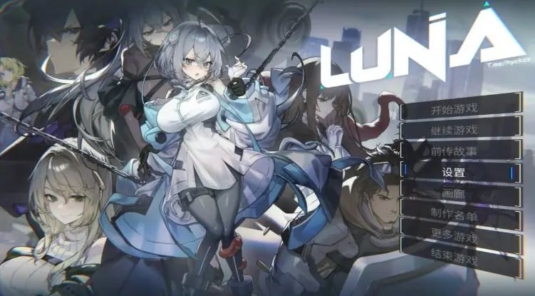 【PC/官中/日系/2D/SLG游戏/7.3G】露娜 Ver1.2.066 官方中文版+日系2DSLG游戏+7.3G-中文绅士游戏下载,黄游,色情手机游戏,绅士啊漫画,里番