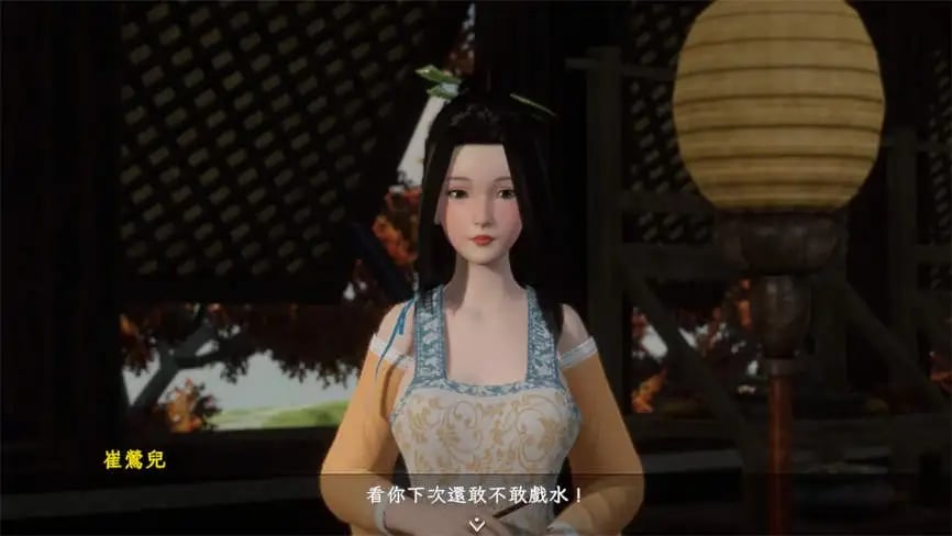 极品采花郎/Romantic Escapades（已更新至V1.2.2）