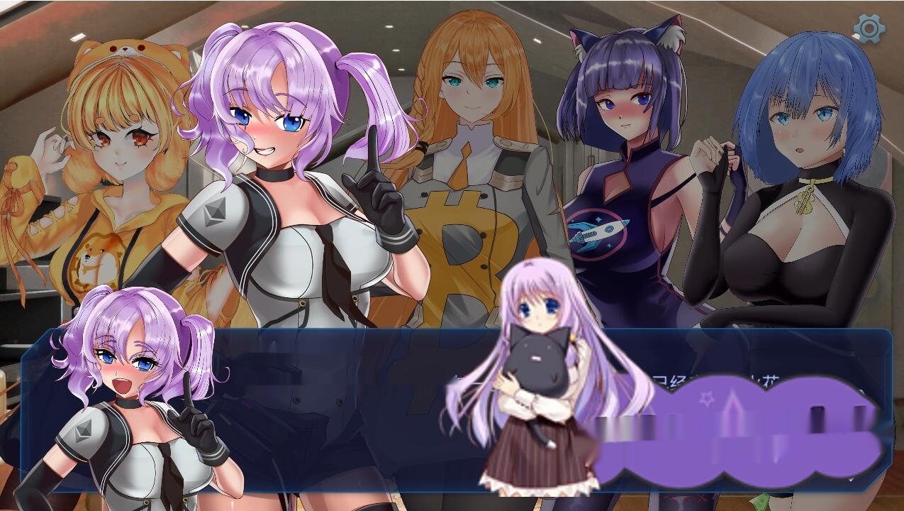 [SLG/中文] 加密女孩 JAD Crypto Girls 官方中文步兵版