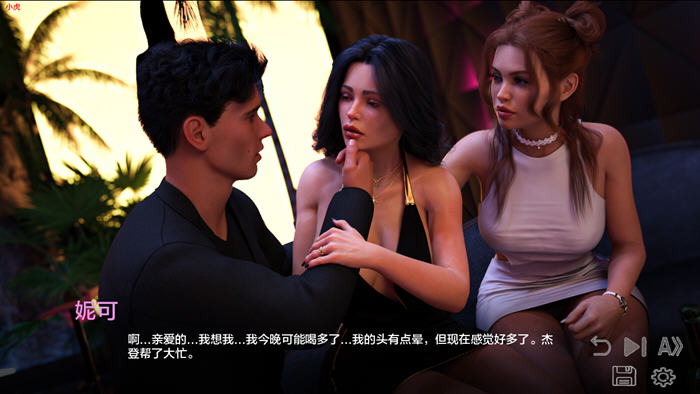 一起探秘情感的深渊——《回忆(Memories)》v0.3 汉化版 PC+安卓 动态SLG游戏