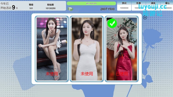 探索星梦轨迹 Build.17895895 官方中文语音版：国产经营养成游戏的乐趣【星梦轨迹 Build.17895895 官方中文语音版】