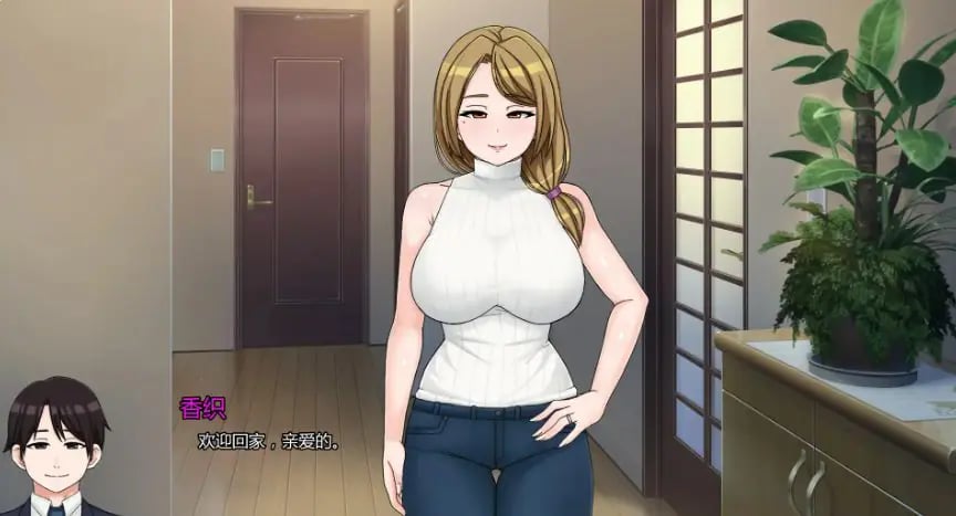 【PC/安卓/AI汉化/日系/SLG游戏/1.26G】我的妄想 Ver0.2 AI汉化版+PC+安卓+日系SLG游戏+1.26G