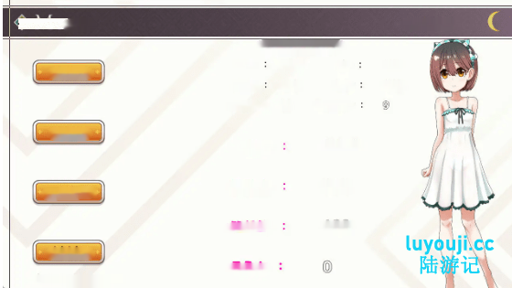 【养成互动SLG】[萝莉]ロリつき1DK～食う寝るところはするところ いちゃラブ同棲生活～AI汉化版