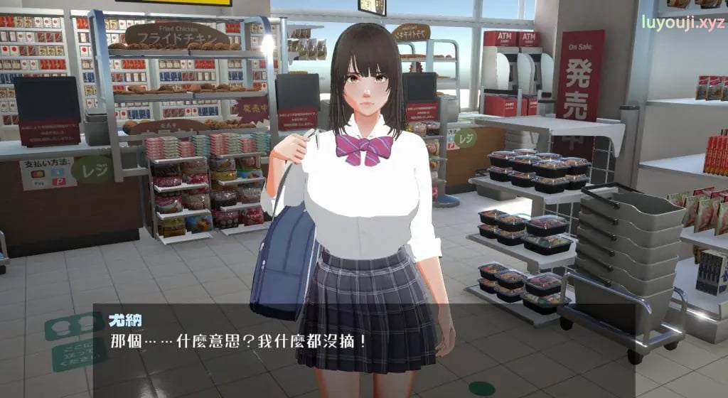 【PC/AI汉化/互动/3D游戏/2.90G】 盗窃少女～身体检查～ （万引き娘 ～身体検査～） AI汉化版 去码版+存档+互动3D游戏+2.90G