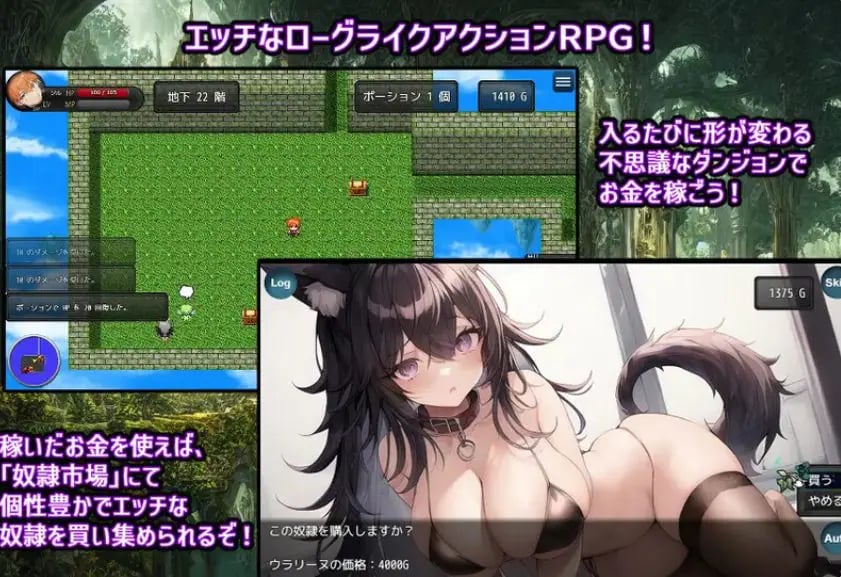 【PC/AI汉化/日式/RPG游戏/1.10G】奴隶少女露娜与神秘的迷宫（奴隷少女ルナと不思議な迷宮）AI汉化版+日式RPG游戏+1.10G
