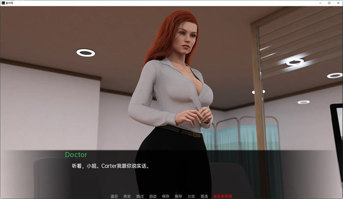 副作用(Adverse Effects) v1.0 汉化完结版 PC＋安卓 动态SLG游戏 650M