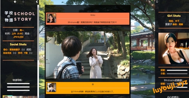 【PC/浏览器转中文/亚洲风/真人/HTML游戏/2.80G】 学校の物语 （Gakko No Monogatari） Ver0.24 浏览器转中文+真人HTLM游戏+2.80G