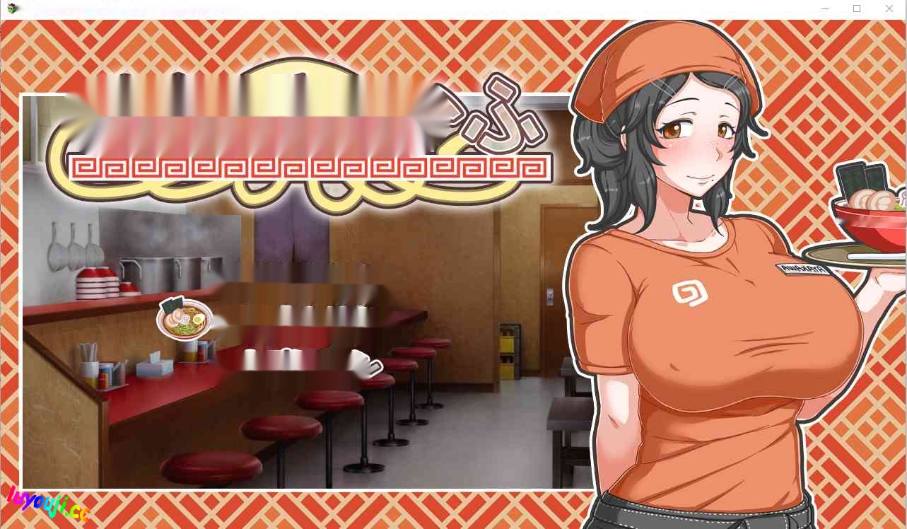 [RPG] 与害羞打工女共同经营拉面店1.4 中文 PC+安卓